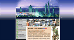 Desktop Screenshot of dobrobud.ck.ua